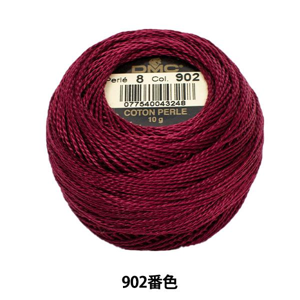 hイ wDMC 8ԎhJ 902ԐFx DMC fB[GV[