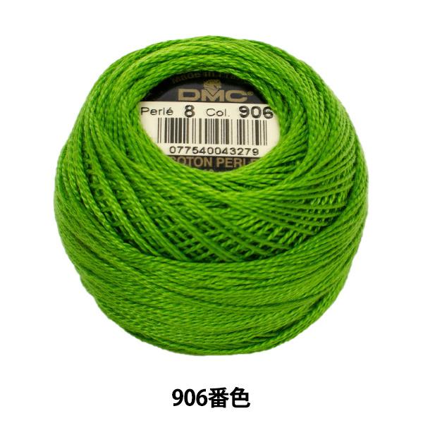 hイ wDMC 8ԎhJ 906ԐFx DMC fB[GV[