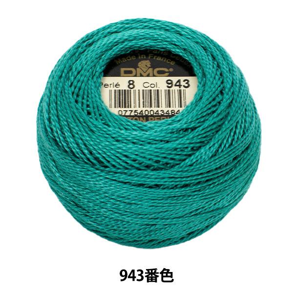 hイ wDMC 8ԎhJ 943ԐFx DMC fB[GV[