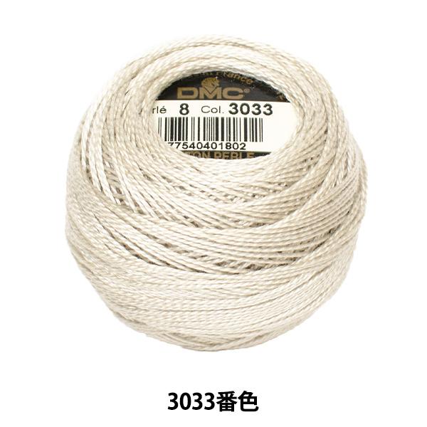 hイ wDMC 8ԎhJ 3033ԐFx DMC fB[GV[