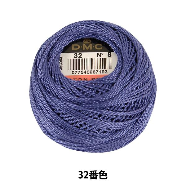 hイ wDMC 8ԎhJ 32ԐFx DMC fB[GV[