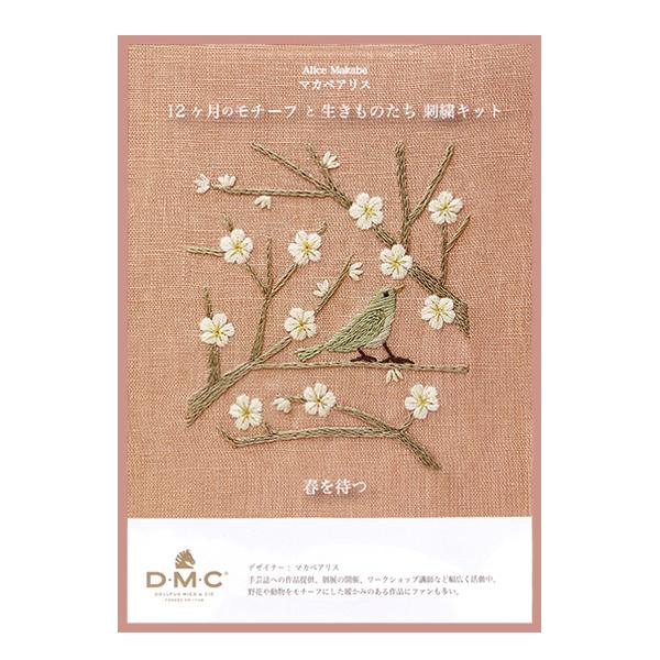 hイLbg w}JxAX 12̃`[tƐ̂ 2 t҂ JPT52x DMC fB[GV[