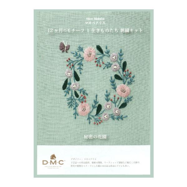 hイLbg w}JxAX 12̃`[tƐ̂ 4 閧̉ԉ JPT54x DMC fB[GV[