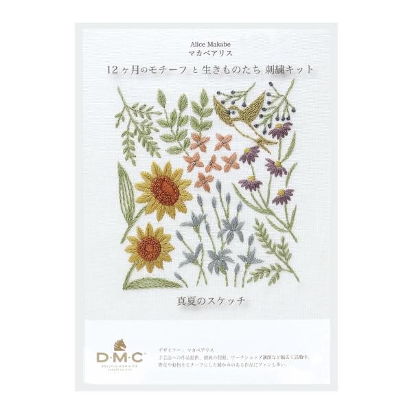 hイLbg w}JxAX 12̃`[tƐ̂ 8 ^ẴXPb` JPT58x DMC fB[GV[