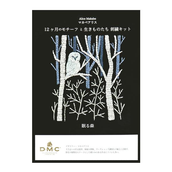 hイLbg w}JxAX 12̃`[tƐ̂ 12 X JPT62x DMC fB[GV[