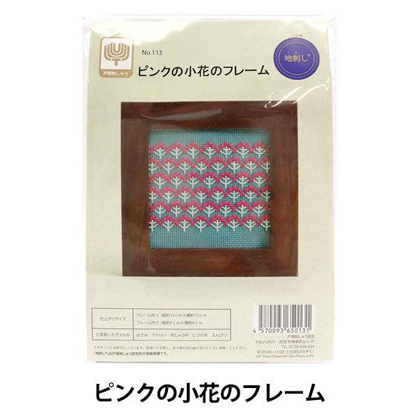 hイLbg wnh ˒ˎhイ sN̏Ԃ̃t[ 113x