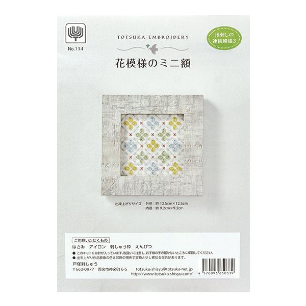 hイLbg wnh̘A͗l3 ˒ˎhイ Ԗ͗l̃~jz 114x