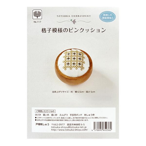 hイLbg wnh̘A͗l3 ˒ˎhイ iq͗l̃sNbV 117x