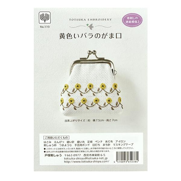 hイLbg wnh̘A͗l3 ˒ˎhイ Fô܌ 119x