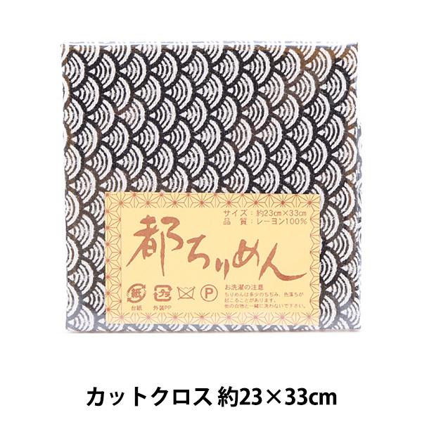 n ws߂ FT JbgNX 23cm×33cm 250ԐFx X