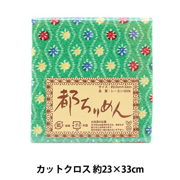 n ws߂ FT JbgNX 23cm×33cm 267ԐFx X