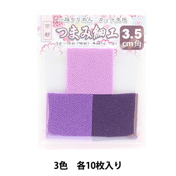n wz߂ Jbgn 3.5cmp  3505x