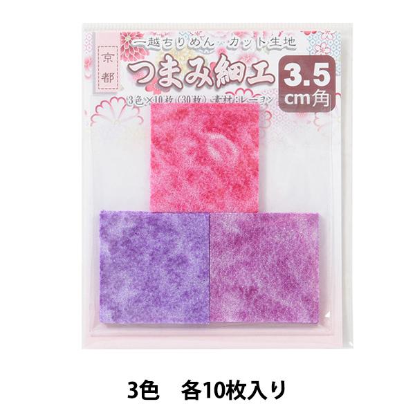 n wz߂ Jbgn 3.5cmp  35102x