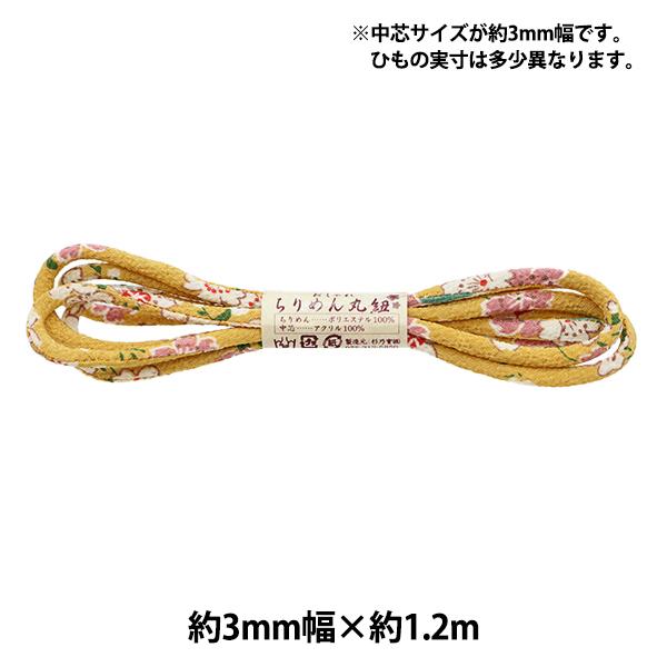 |ޗ w߂ەR3mm FE炵 1005-CBx