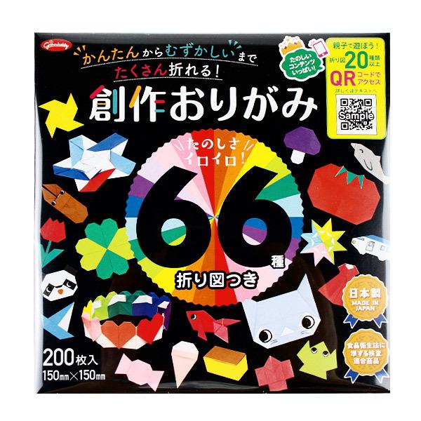 ܂莆 ㎆ wn܂莆 66 ܂}t 23-1246x