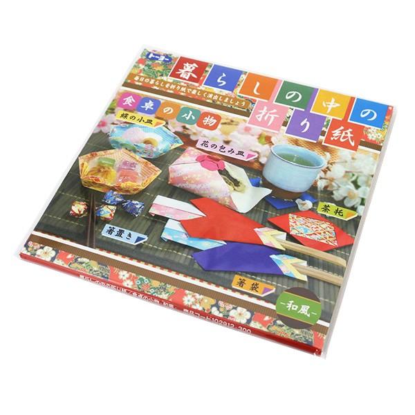 ܂莆 ㎆ w炵̒̐܎ H̏uavx g[[