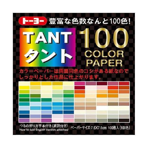 ܂莆 ㎆ w^g 100J[y[p[ 7.5cm 007203x g[[