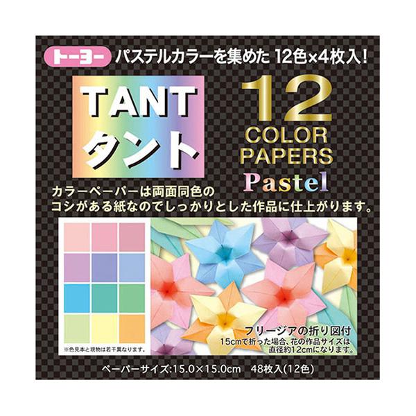 ܂莆 ㎆ w^g 12J[y[p[ pXe 15cm 068005x g[[