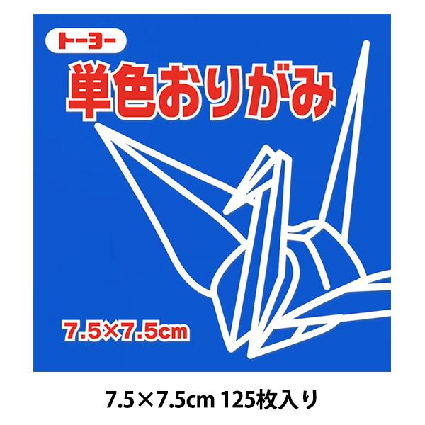 ܂莆 ㎆ wPF肪 75×75mm x g[[