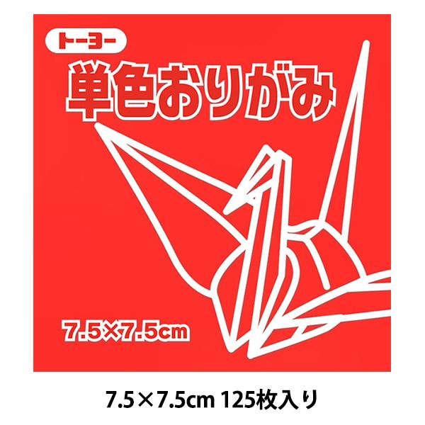 ܂莆 ㎆ wPF肪 75×75mm x g[[