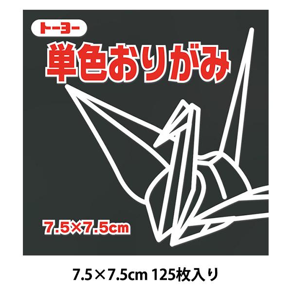 ܂莆 ㎆ wPF肪 75×75mm x g[[