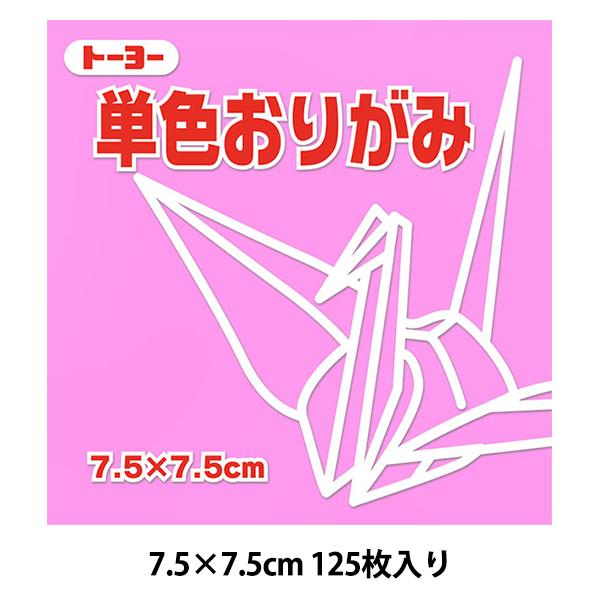 ܂莆 ㎆ wPF肪 75×75mm sNx g[[