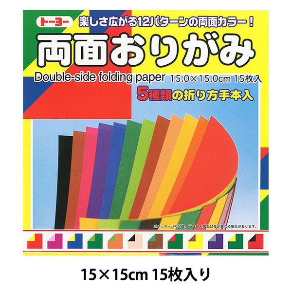 ܂莆 ㎆ wʂ肪 150×150mm NEWx g[[