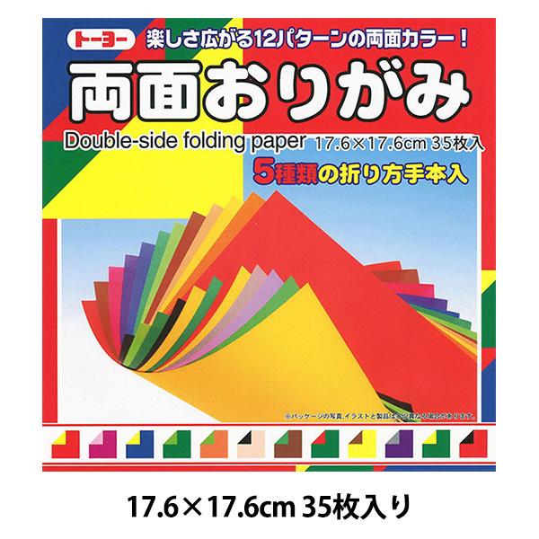 ܂莆 ㎆ wʂ肪 176×176mm NEWx g[[