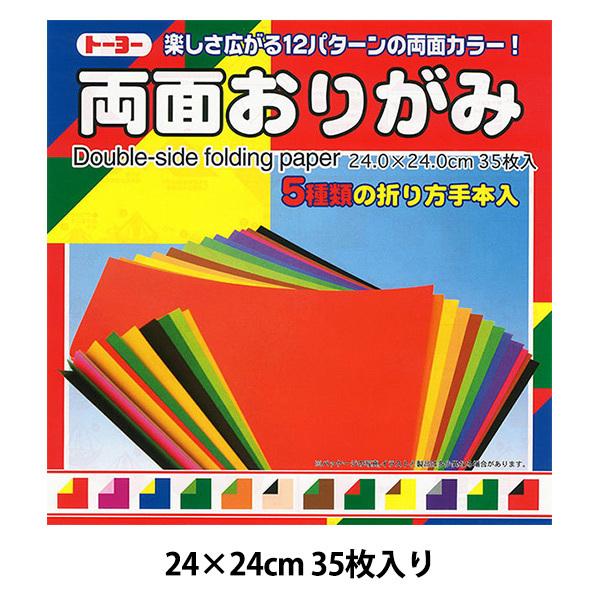 ܂莆 ㎆ wʂ肪 240×240mm NEWx g[[