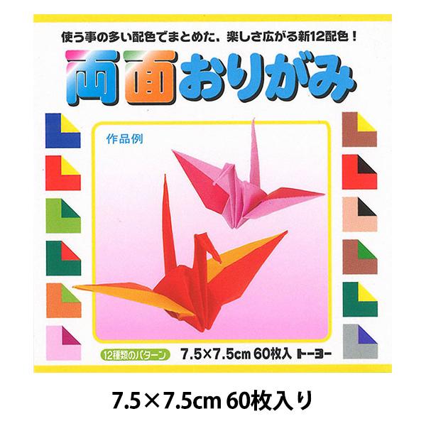 ܂莆 ㎆ wʂ肪 75×75mmx g[[