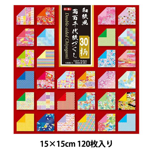 ܂莆 ㎆ wa  ㎆Â 150×150mmx g[[