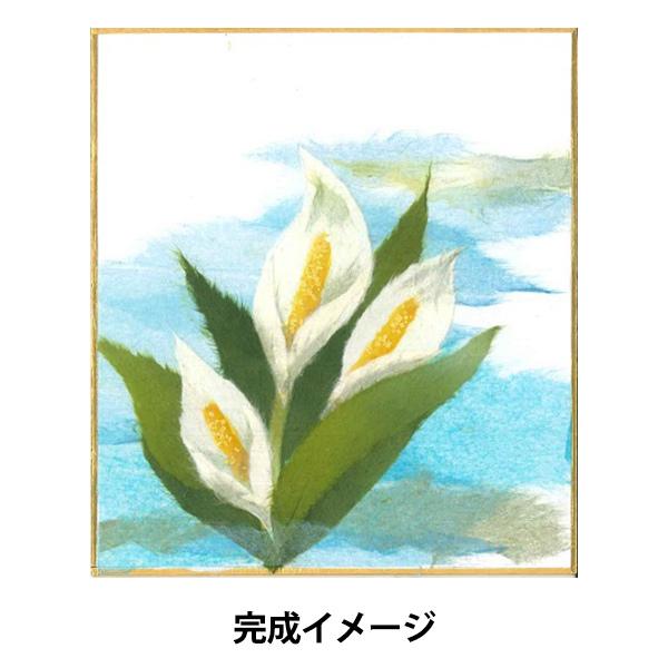 ちぎり絵キット 自然流ちぎり絵 ミニ色紙セット 水芭蕉 363 07 056 009 ユザワヤ 通販 Yahoo ショッピング