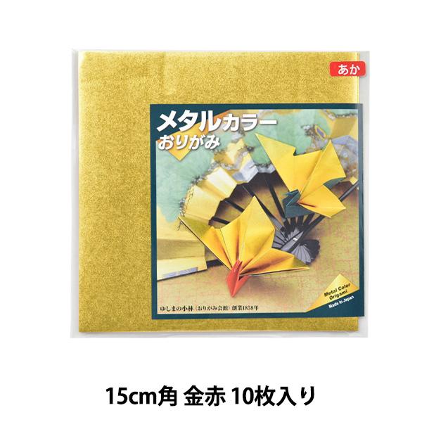 ܂莆 ㎆ w^J[肪 15cmp  10x