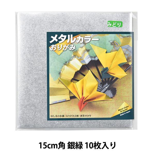 ܂莆 ㎆ w^J[肪 15cmp  10x