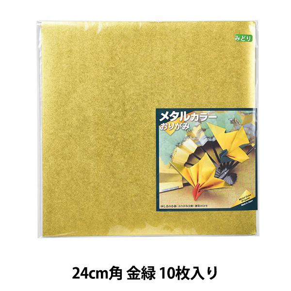 ܂莆 ㎆ w^J[肪 24cmp  10x