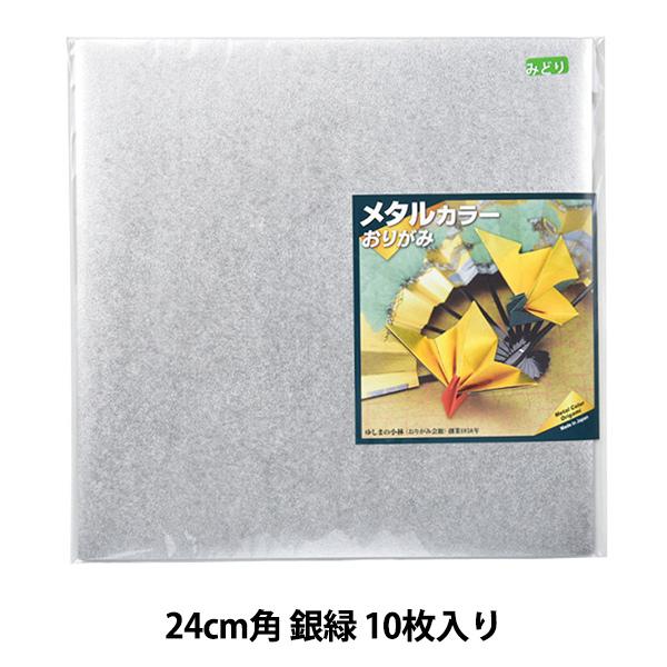 ܂莆 ㎆ w^J[肪 24cmp  10x