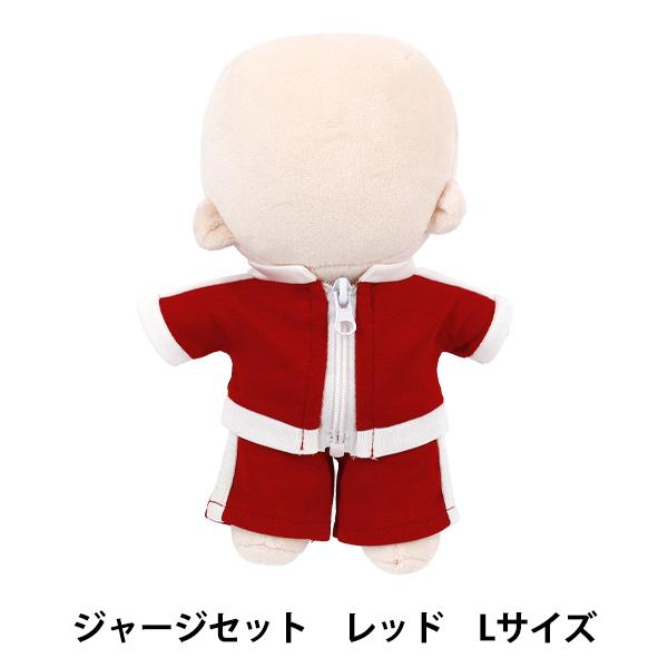 ぬいぐるみ用のジャージセット。ラインの入った上下セットのジャージです。お気に入りのぬいにいかがですか?[mon petit atelier ぬいぐるみの洋服屋さん ヌイグルミ ぬい活 ぬい服 ぬいぐるみ服 マスコット 人形 パペット 縫い活...