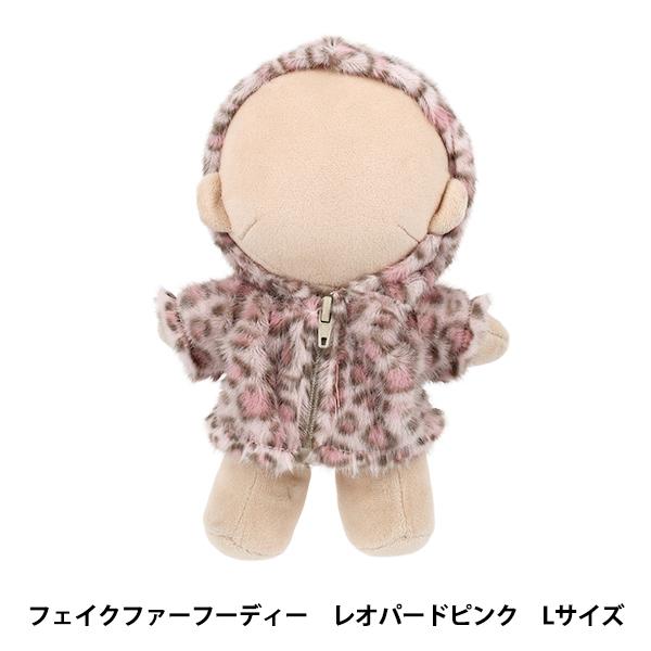 ぬいぐるみ用のフェイクファーフーディです。ぬいぐるみサイズピンク色のレオバード柄のフーディ。お気に入りのぬいにいかがですか?[mon petit atelier ぬいぐるみの洋服屋さん ヌイグルミ ぬい活 ぬい服 ぬいぐるみ服 マスコット ...