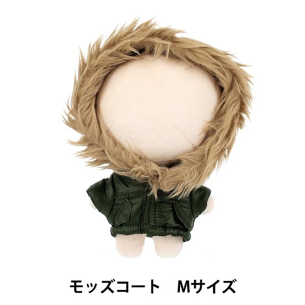 ぬいぐるみ用のモッズコートです。フードにファーがついて、前はマジックテープで着脱可能です。お気に入りのぬいにいかがですか?[mon petit atelier ぬいぐるみの洋服屋さん ヌイグルミ ぬい活 ぬい服 ぬいぐるみ服 マスコット 人...