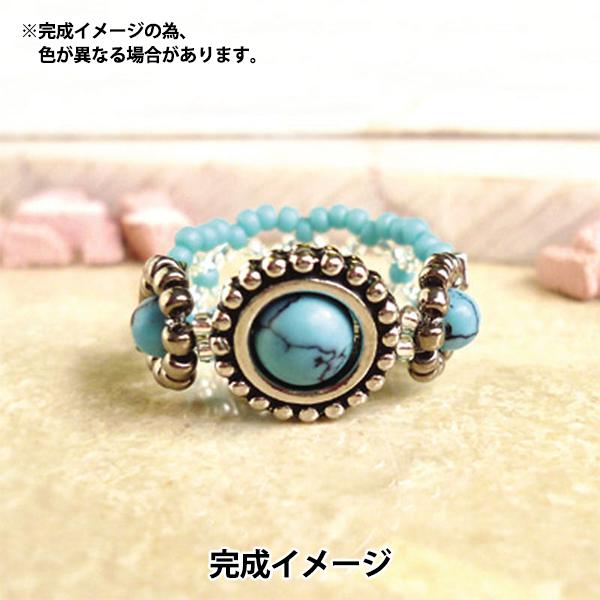 ビーズキット 『ターコイズカラーアクセサリーキット コネクトリング