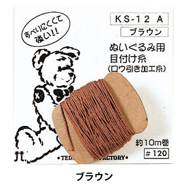 ブラウン ぬいぐるみ - 手芸用品・クラフトの人気商品・通販・価格比較 - 価格.com ブラウン ぬいぐるみ - 手芸用品・クラフトの人気商品・通販・価格比較 - 価格.com