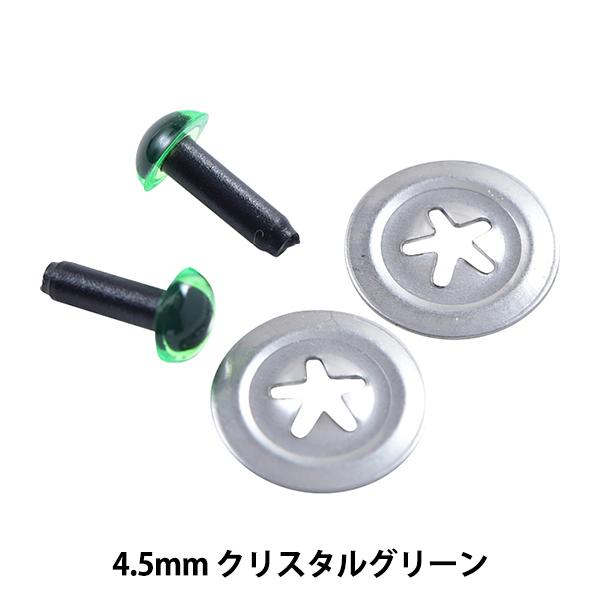 |  p[c wNX^AC 4.5mm NX^O[ H220-104-19x Hamanaka n}iJ