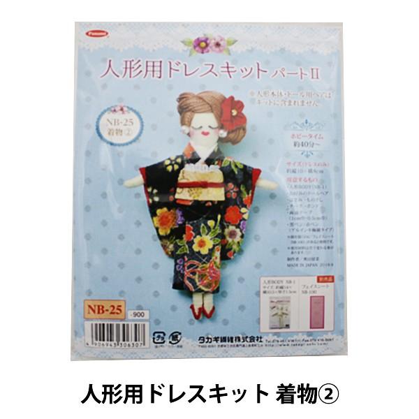 h[`[Lbg wl`phXLbgII 2x Panami pi~ ^JM@