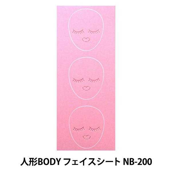 h[`[f wl`BODYtFCXV[g xr[sN NB-200x Panami pi~ ^JM@