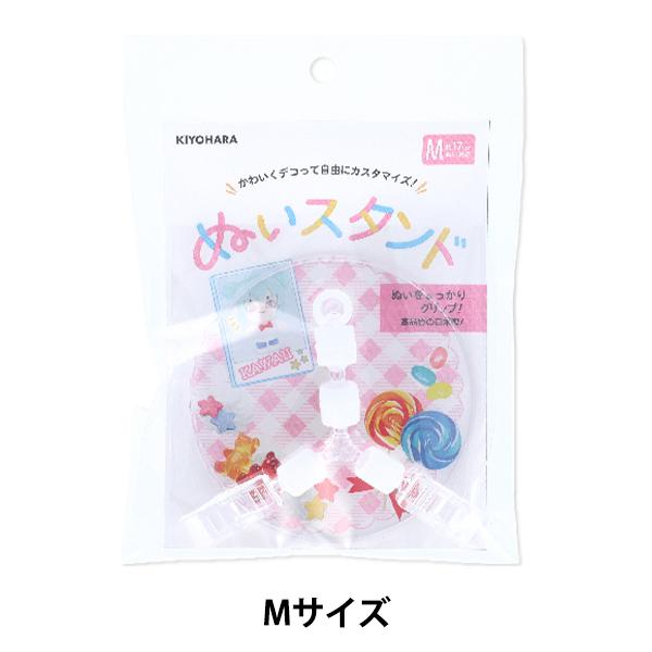 「ぬいのボディ」にサイズをピッタリ合わせた専用スタンドです。ぬいぐるみのディスプレイや、お家の居場所として使用します。高品質な日本製のパーツを使用し、重みのあるぬいぐるみをしっかりグリップ。ツメの先端にも滑り止めを付け、よりグリップ力をアッ...