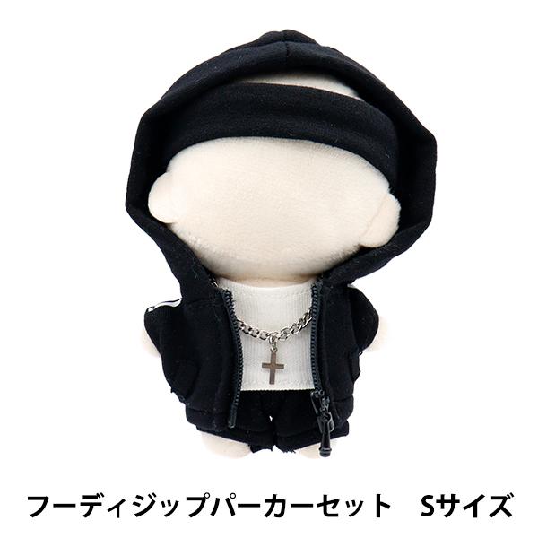 ぬいぐるみ用のお洋服のセットです。白いラインの入ったフード付きの黒パーカーとおそろいのズボン、ヘアバンド、白いTシャツ、チャーム付きネックレスのフルコーデがそろっています。ストリートファッション風でかっこいい♪お気に入りのぬいにいかがでしょ...