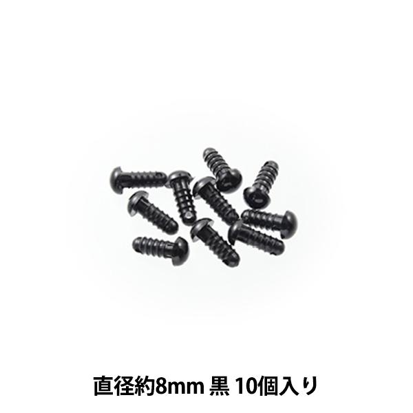 |p[c wxA  8mm 10 B1-CH-a25x