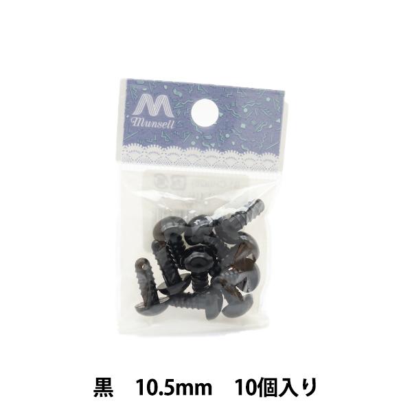 |p[c wxA  10.5mm 10 B1-CH-a26x