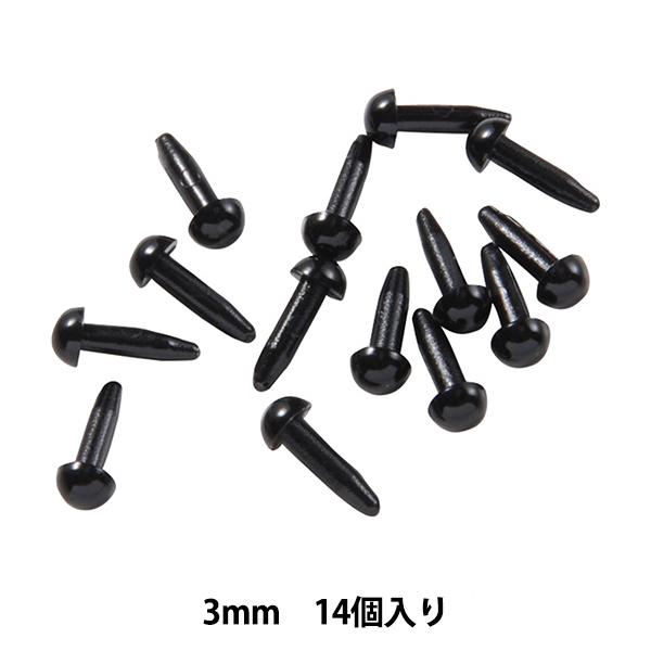 |  p[c wCڂ^  3mm 14 SOLID EYES B1-CH(a35)x