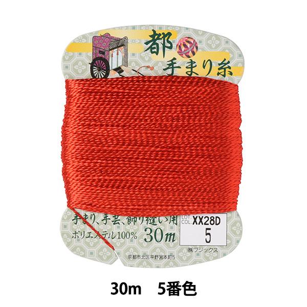 ��|�� �w�s��܂莅 30m�� 5�ԐF�x Fujix �t�W�b�N�X